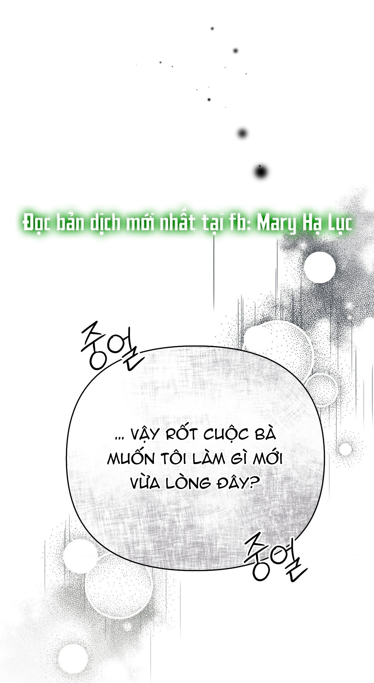 [18+] hậu cung kế Chapter 16 - Trang 2