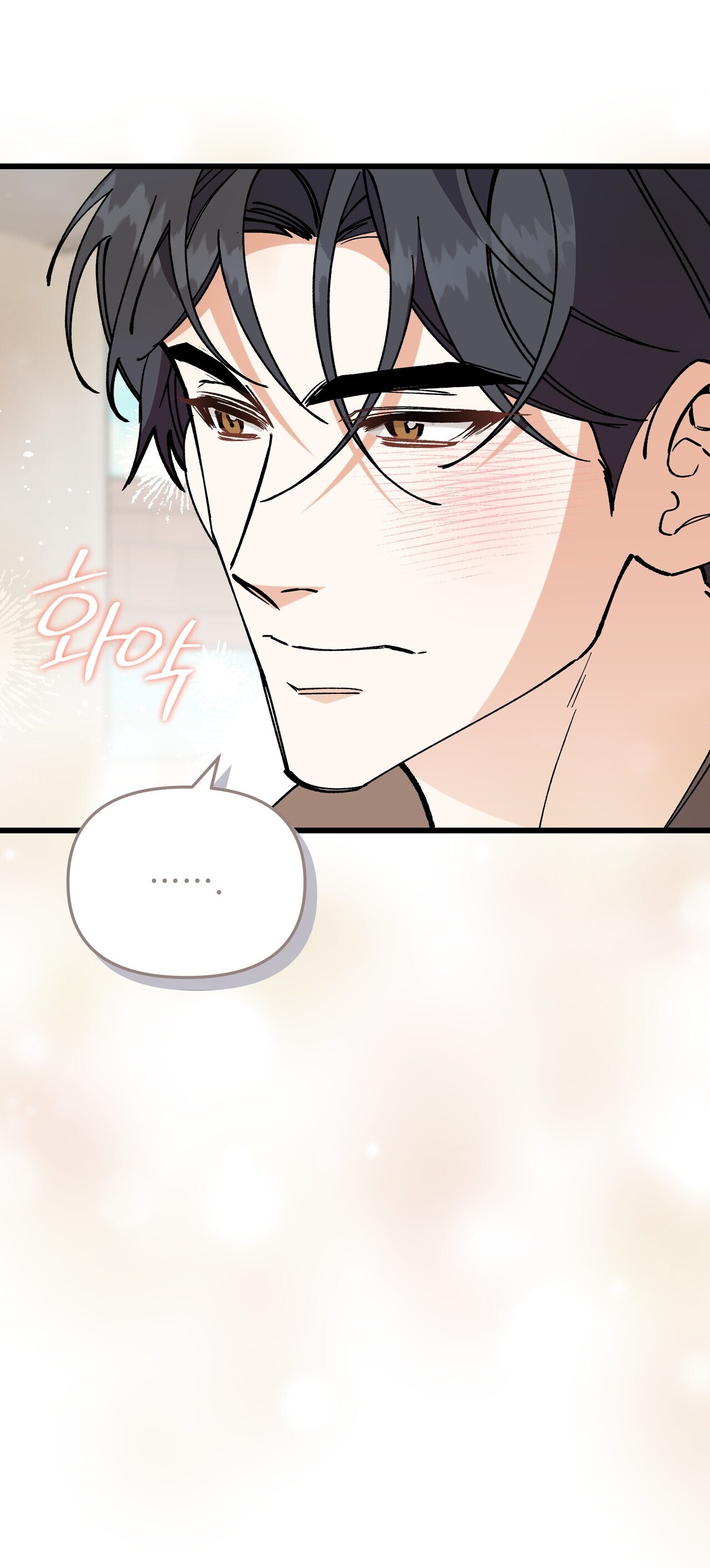 [18+] cảm lạnh Chap 26 - Next 26.1