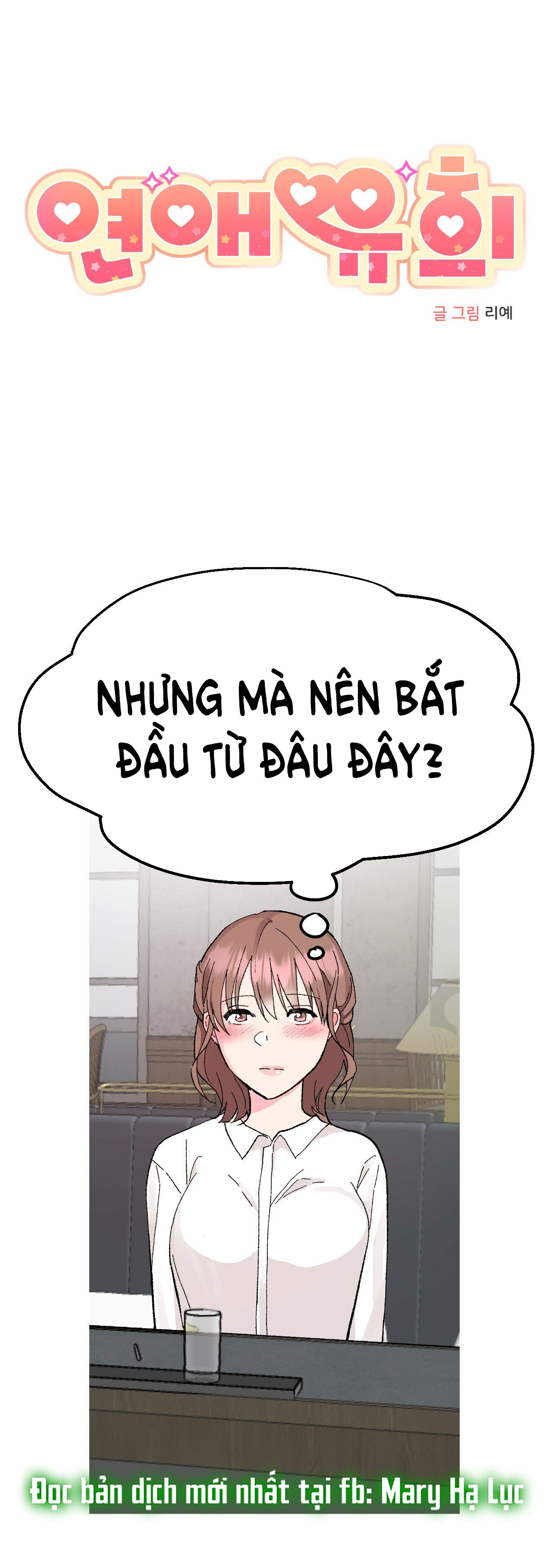 [18+] chơi đùa tình yêu Chap 7 - Next 7.1