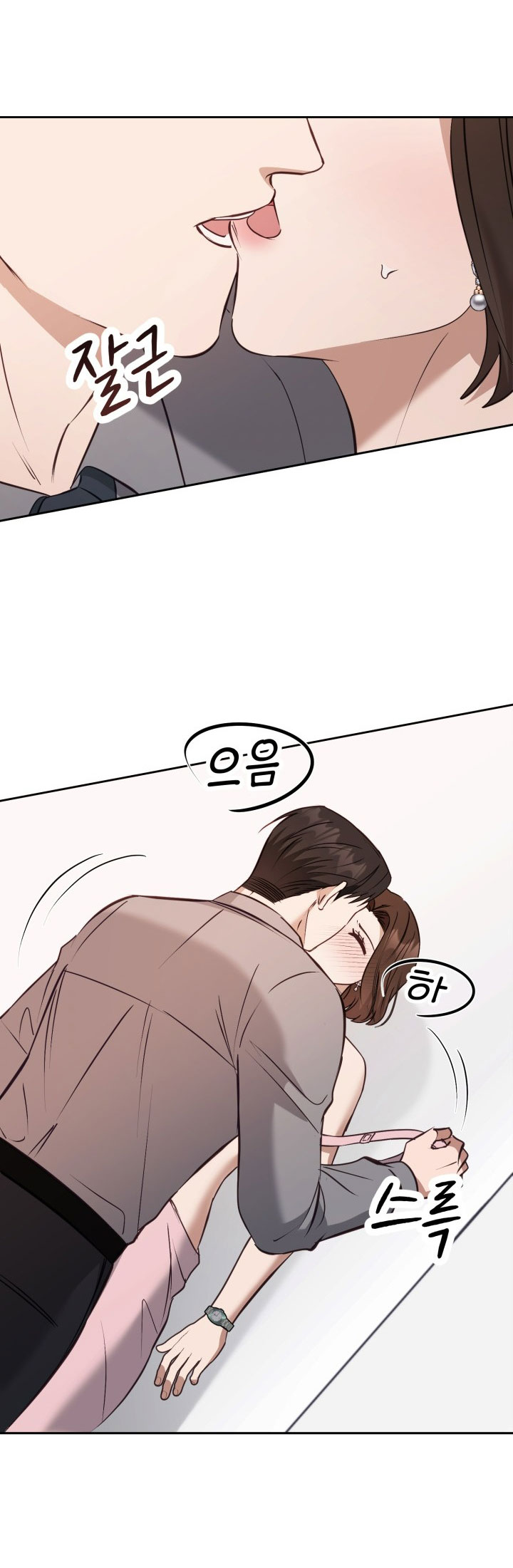 [18+] hae joo của tôi Chap 20 - Next 20.1