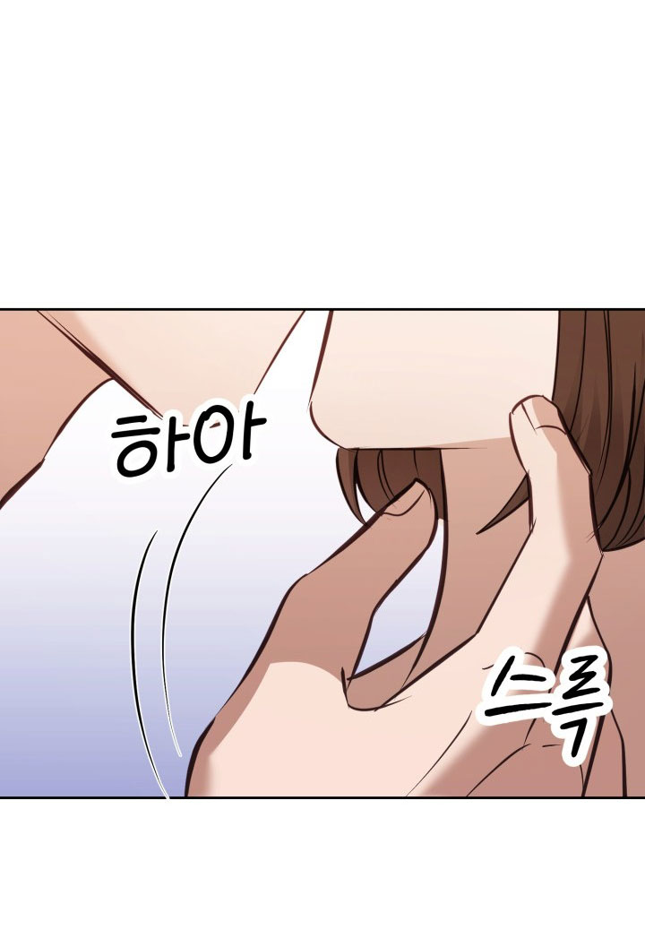 [18+] hae joo của tôi Chap 20 - Next 20.1