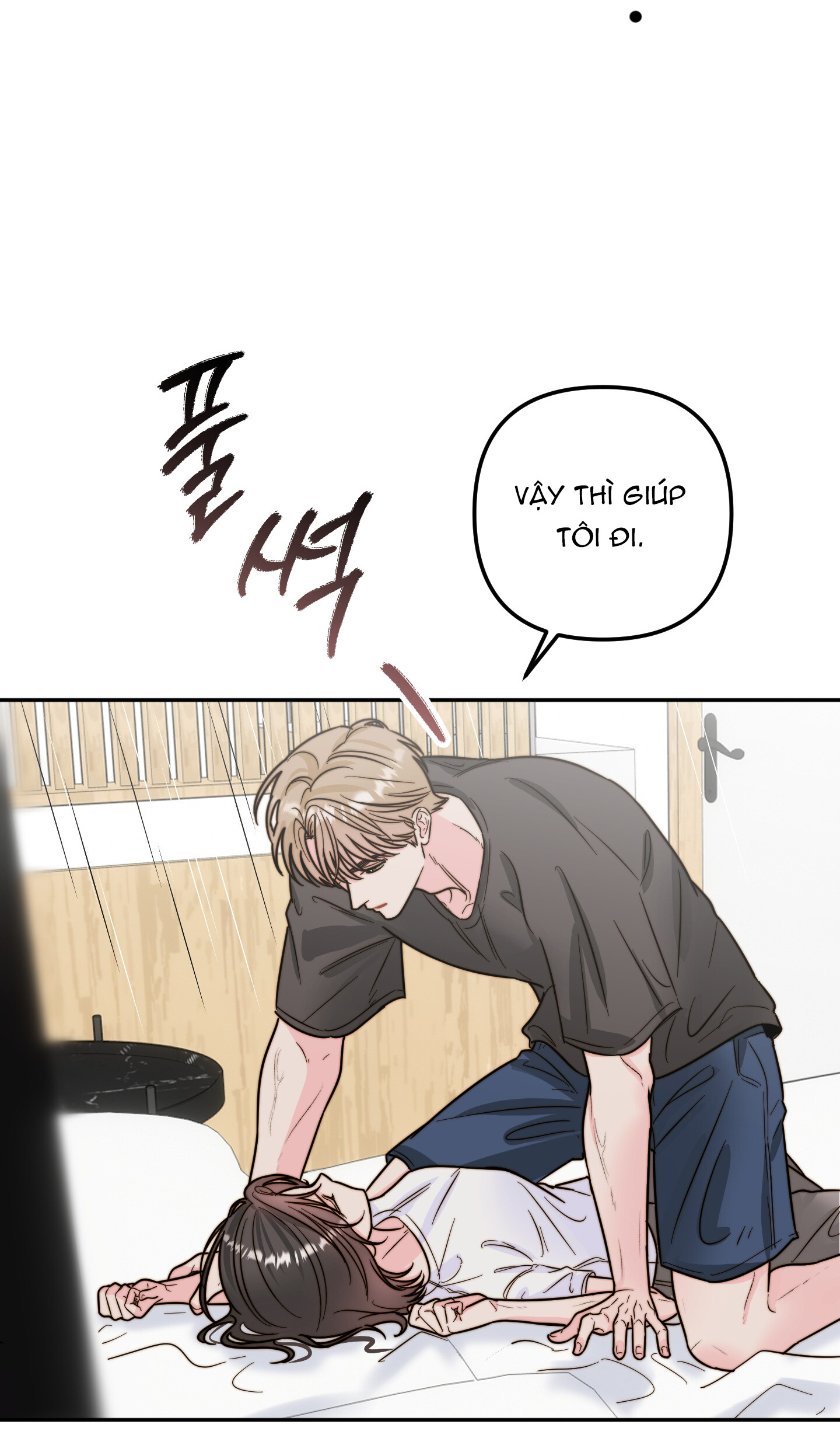 [18+] tình yêu viêm xoang Chap 13 - Next 13.1