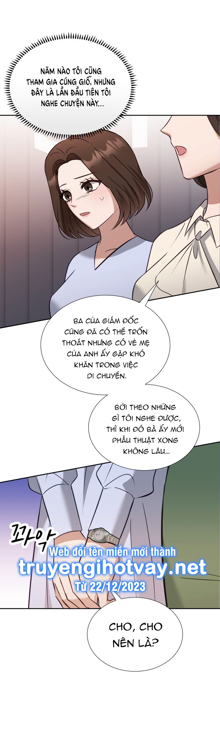 [18+] hae joo của tôi Chap 22 - Next 22.1