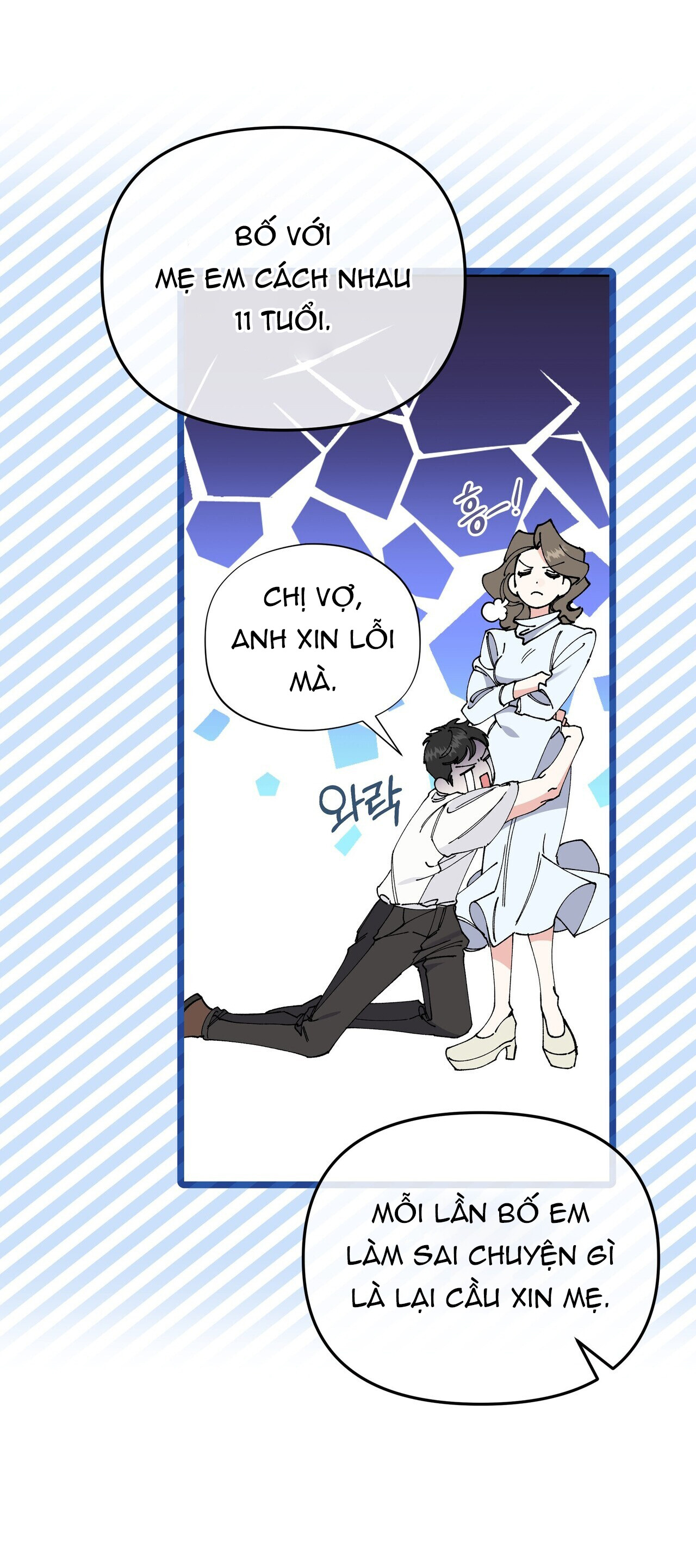 [18+] cảm lạnh Chap 27 - Trang 2