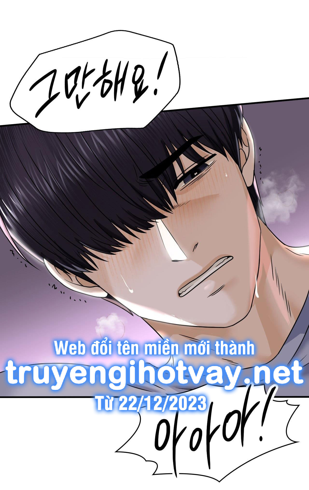 [18+] quá khứ của mẹ kế Chap 1 - Trang 2