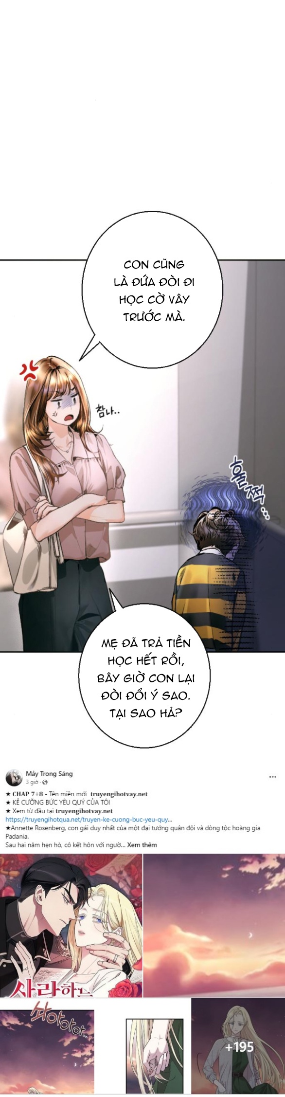 đứa trẻ trông giống tôi Chương 6 - Next Chapter 6.5