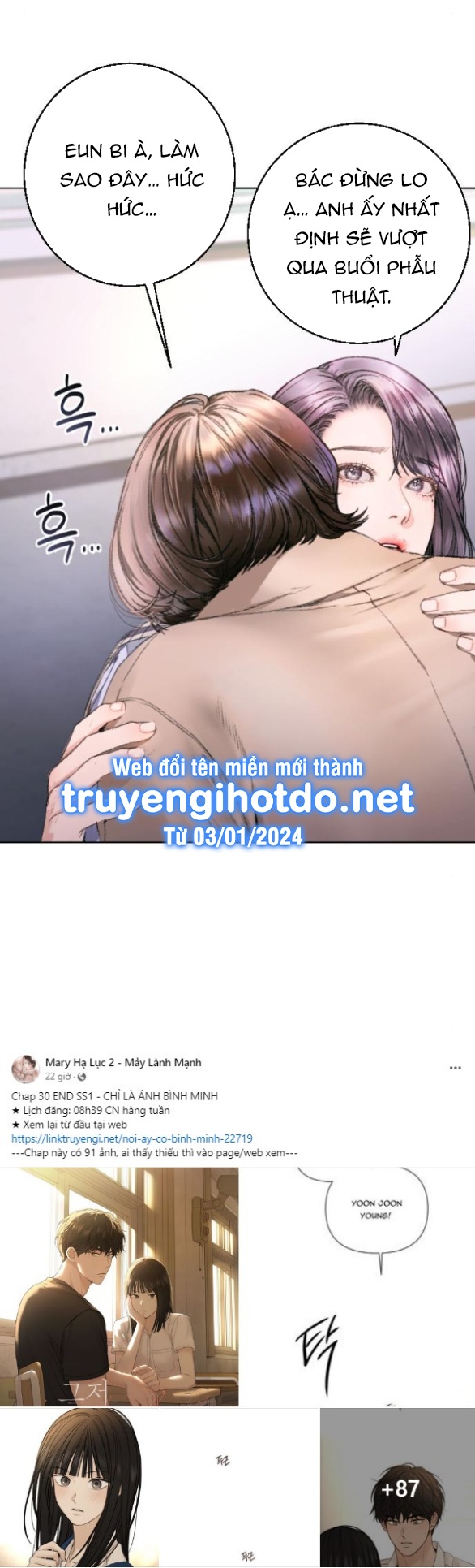 Đứa Trẻ Trông Giống Tôi Chapter 3 - TC Truyện