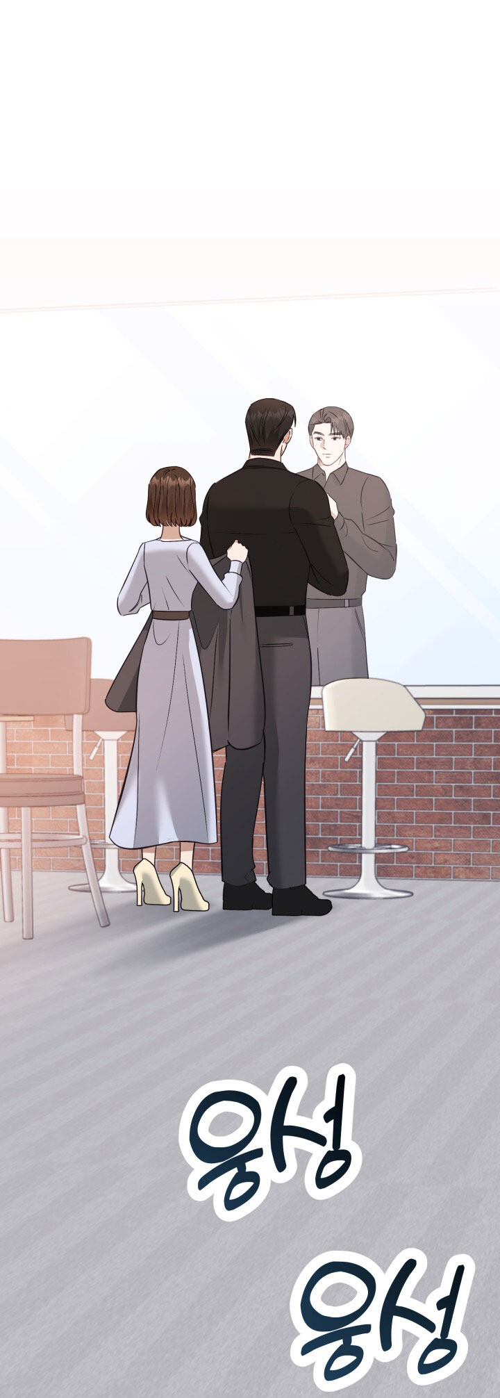 [18+] hae joo của tôi Chap 23 - Next chapter 23.1