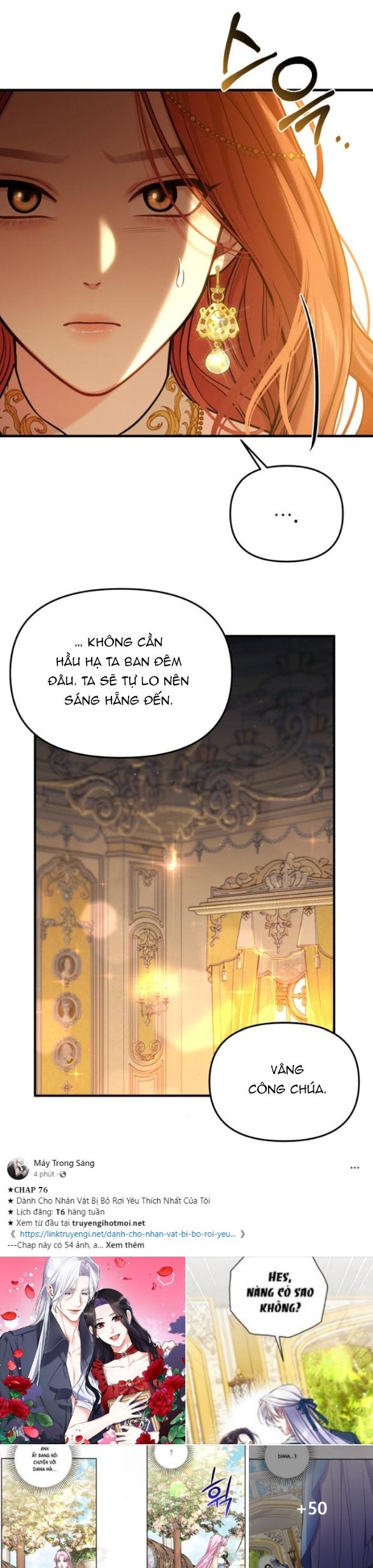 phòng ngủ bí mật của công chúa bị bỏ rơi Chap 94 - Next Chap 95