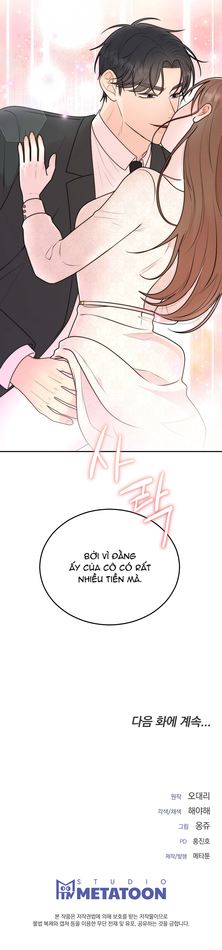 [18+] hôn nhân ràng buộc Chap 25 - Next chapter 25.1