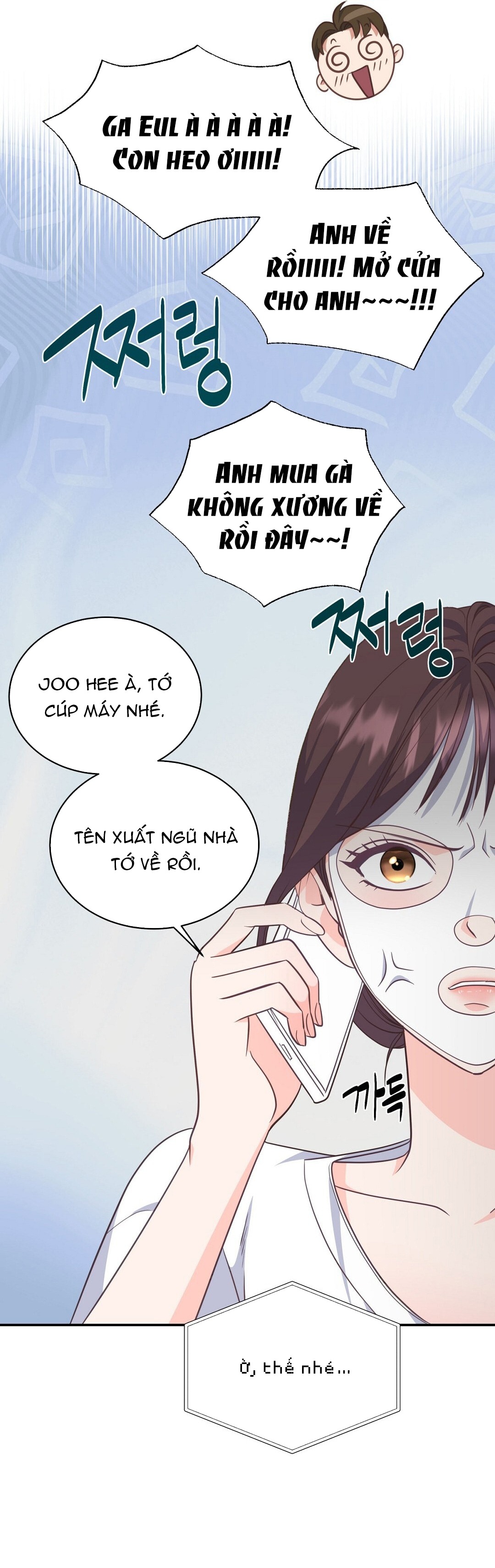 [18+] sếp của anh trai vượt quá giới hạn Chap 2 - Trang 2