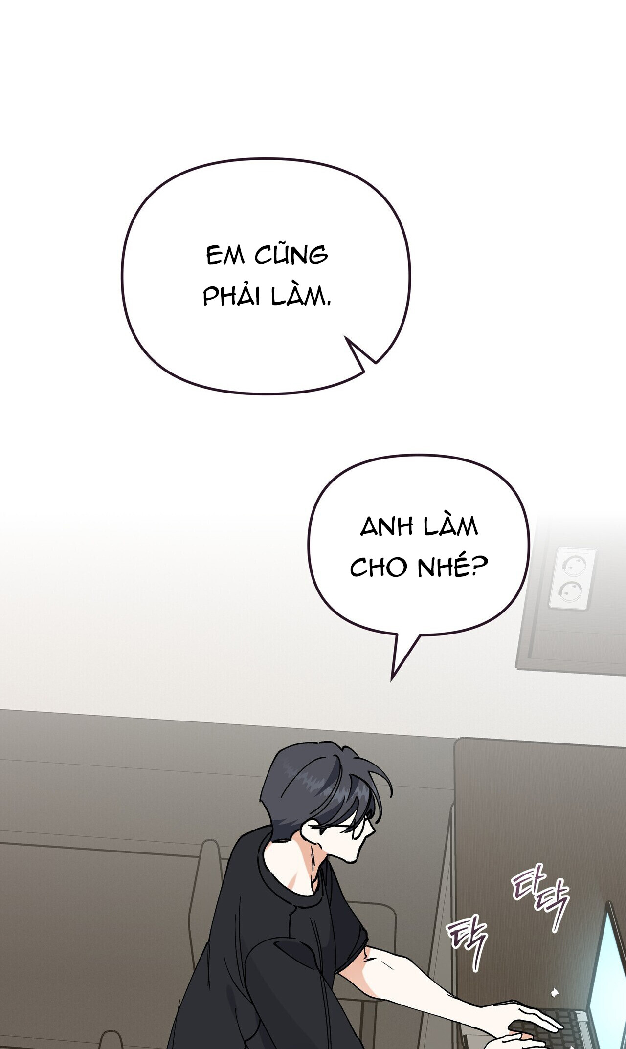 [18+] cảm lạnh Chap 28 - Trang 2