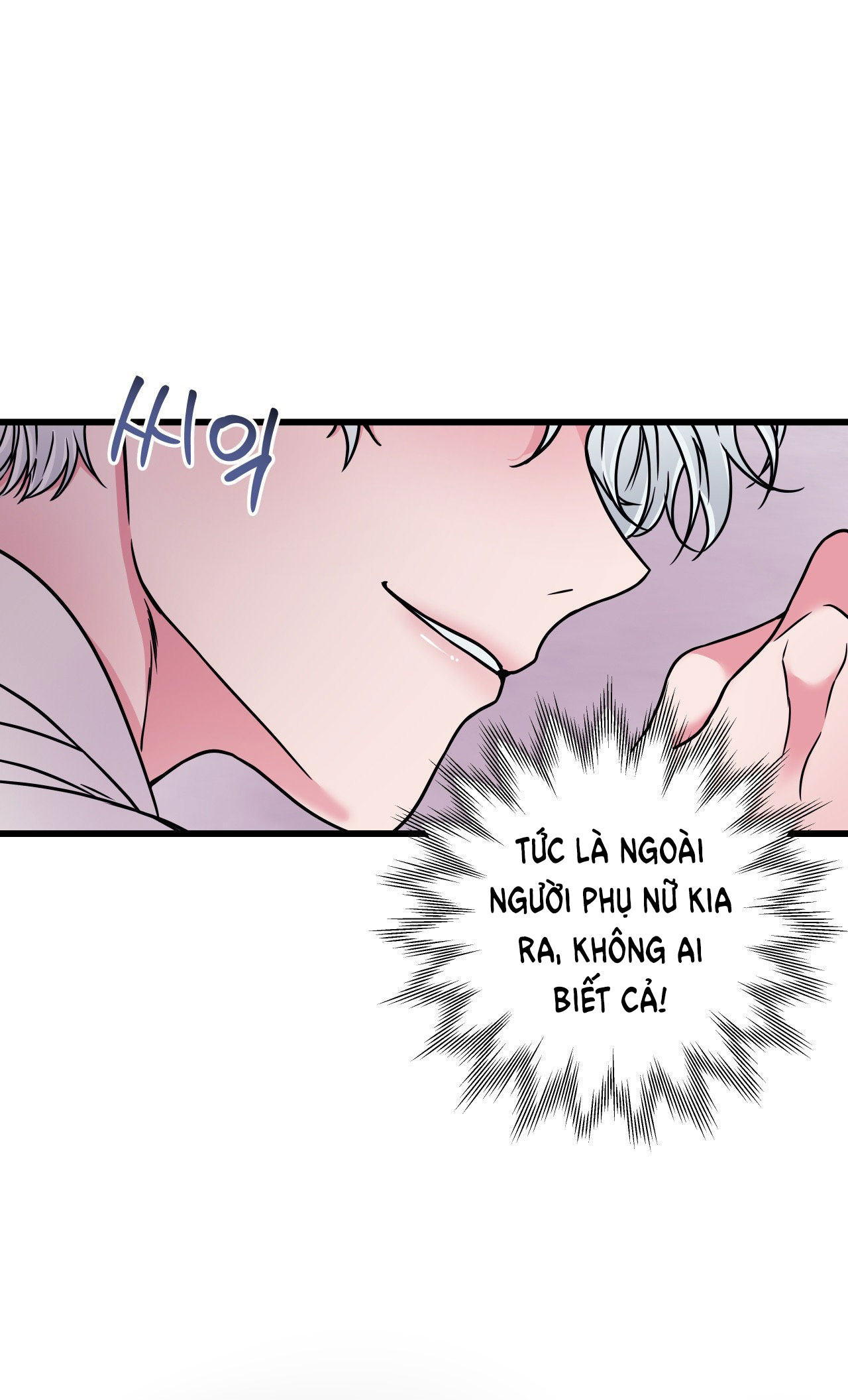 [18+] anh trai đã thay đổi Chap 14 - Next chapter 14.1