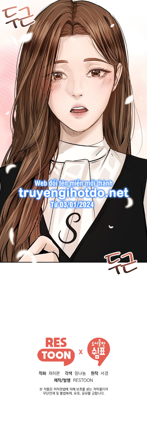 [18+] tôi sẽ cho em hết Chap 64 - Trang 2