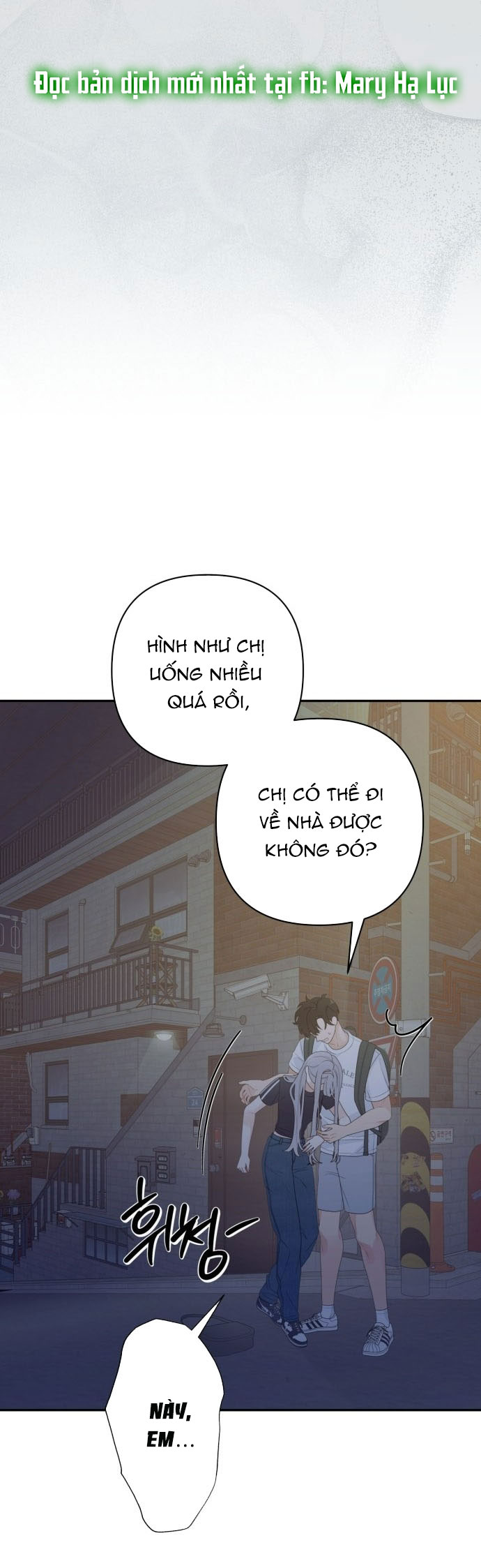 [18+] đến đâu là ổn? Chap 1 - Next 1.1