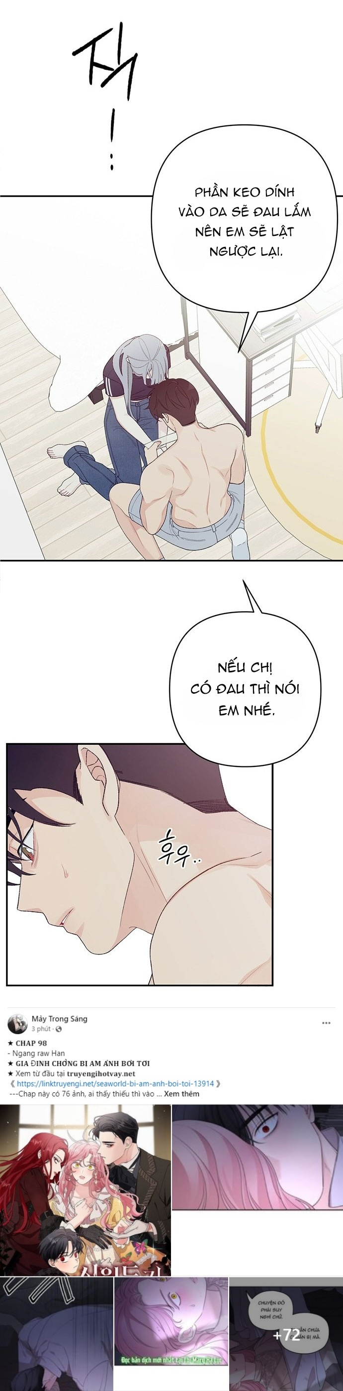 [18+] đến đâu là ổn? Chap 3 - Trang 2