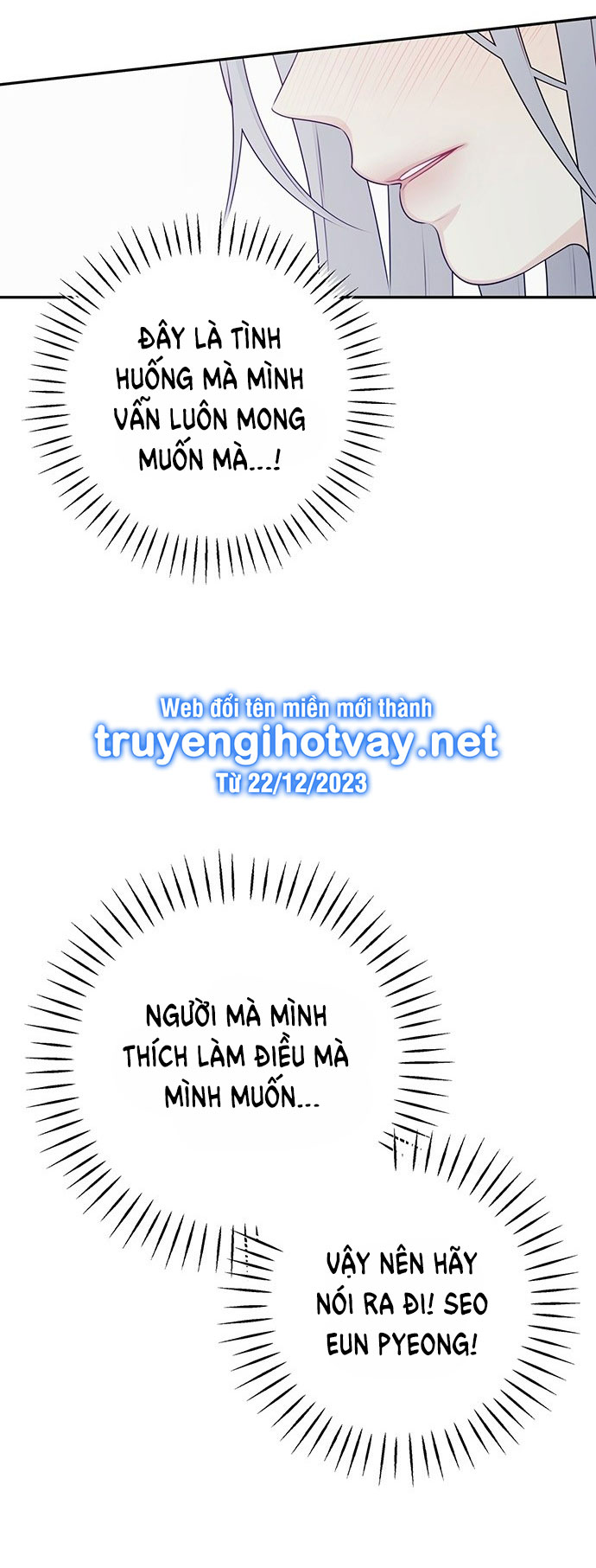 [18+] đến đâu là ổn? Chap 3 - Trang 2