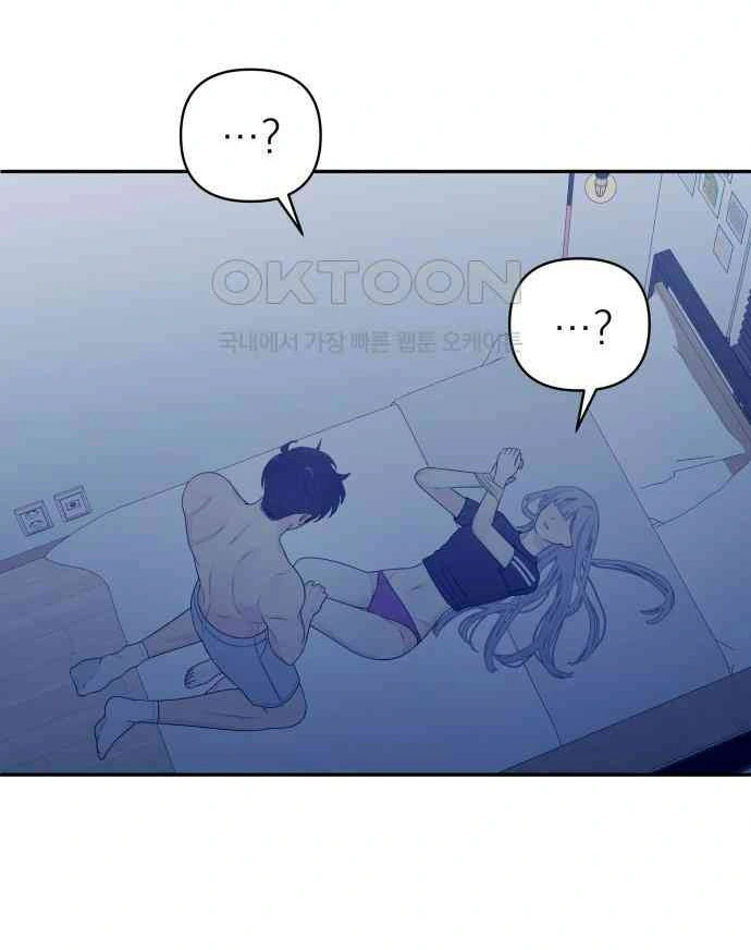 [18+] đến đâu là ổn? Chap 5 - Trang 2