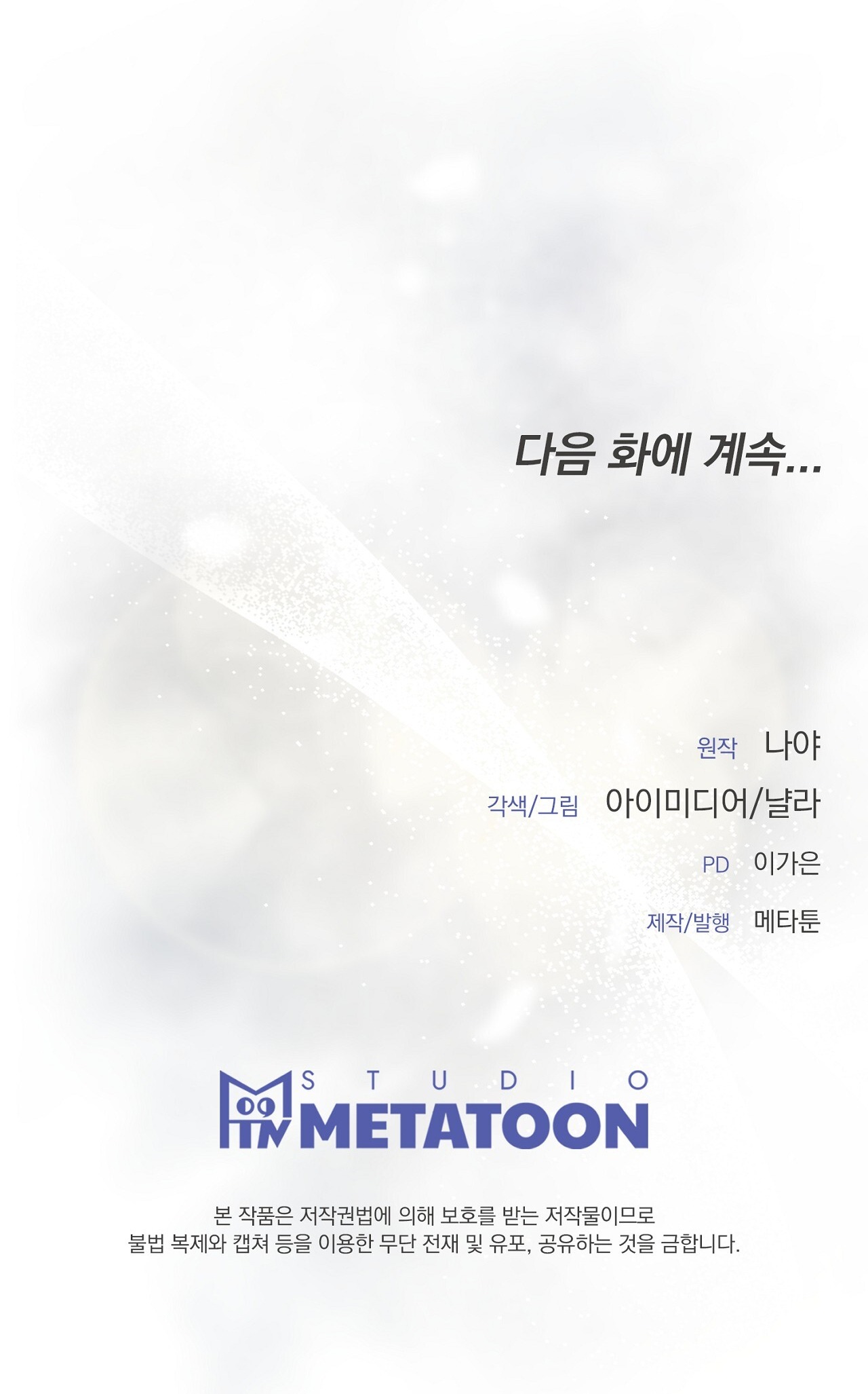 [18+] hiểm nguy CHAP 5 - Next chapter 5.1