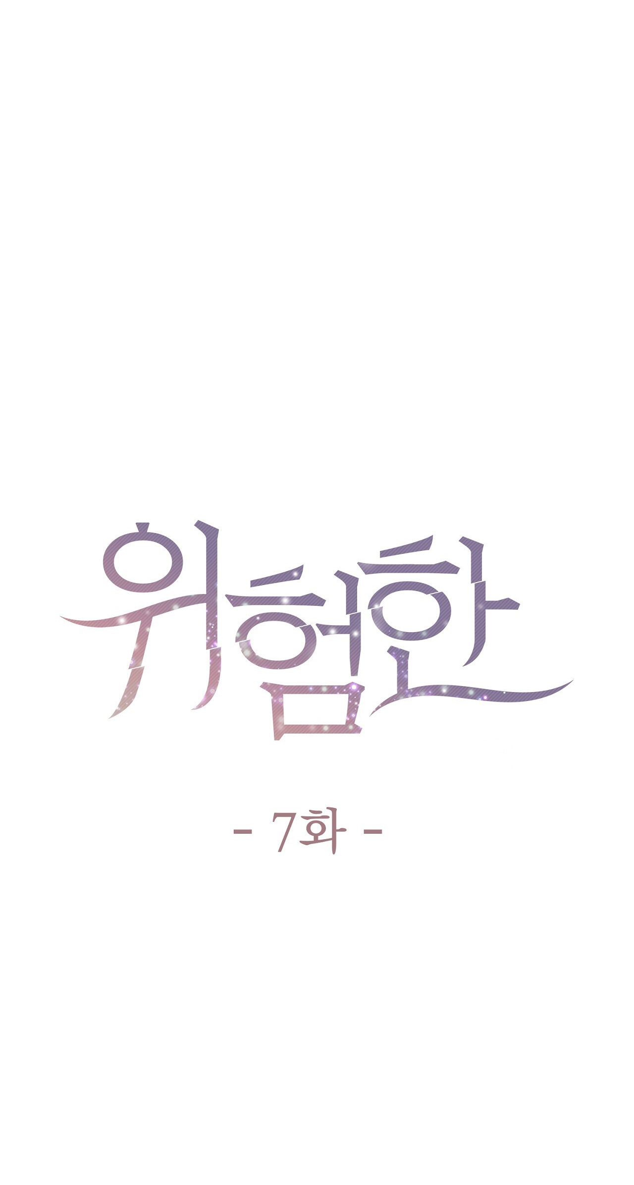 [18+] hiểm nguy CHAP 7 - Next 7.1