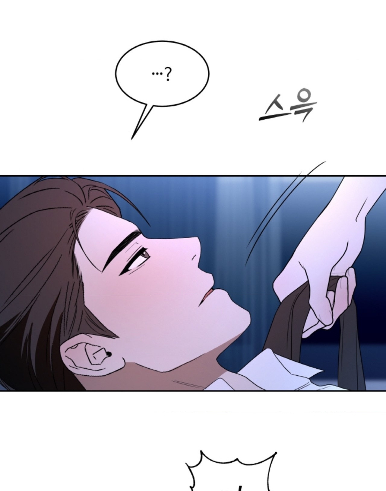 [18+] thời khắc giao mùa Chap 60 - Next chapter 60.1