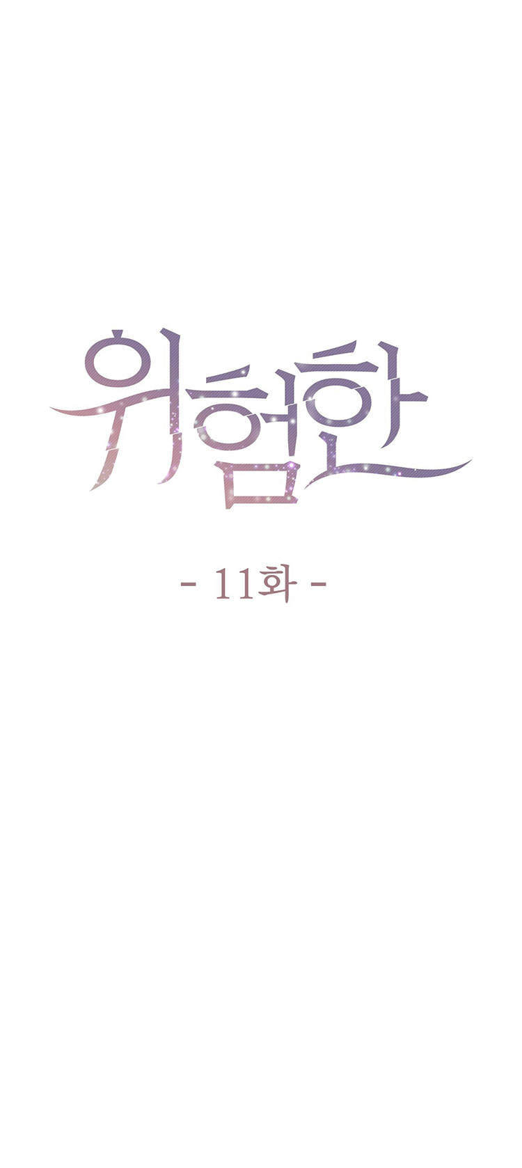 [18+] hiểm nguy CHAP 11 - Next 11.1