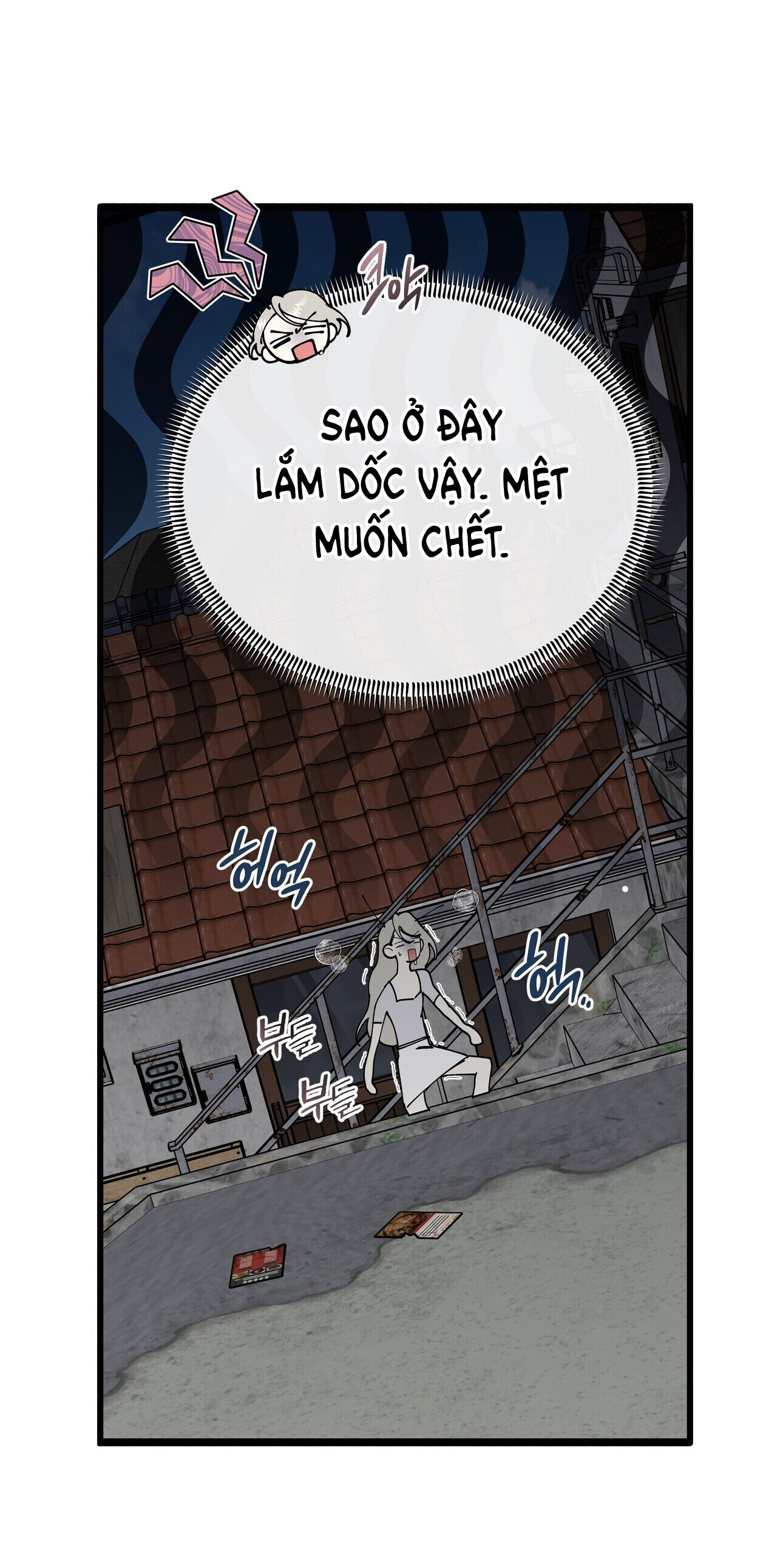 [18+] cảm lạnh Chap 29 - Trang 2