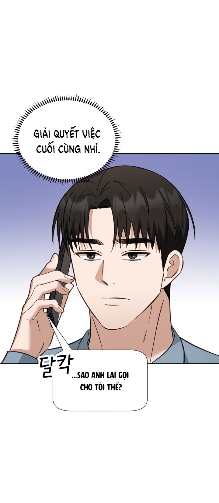 [18+] hae joo của tôi Chap 25 - Next 25.1