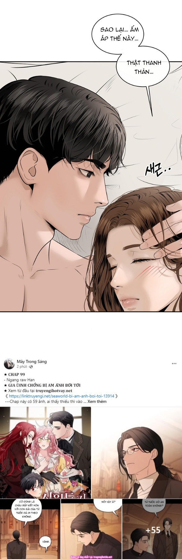 [18+] tôi sẽ cho em hết Chap 66 - Next 66.1