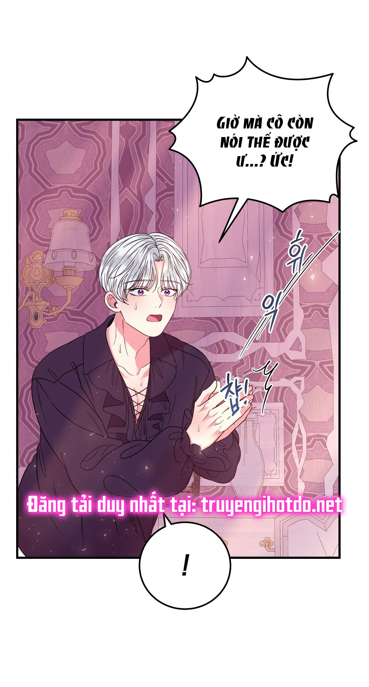 [18+] anh trai đã thay đổi Chap 16 - Next chapter 16.1