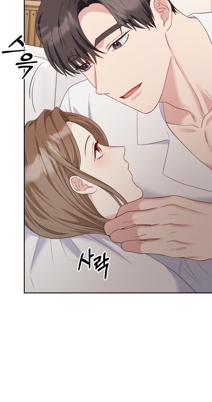 [18+] in the cage Chap 22 - Trang 2