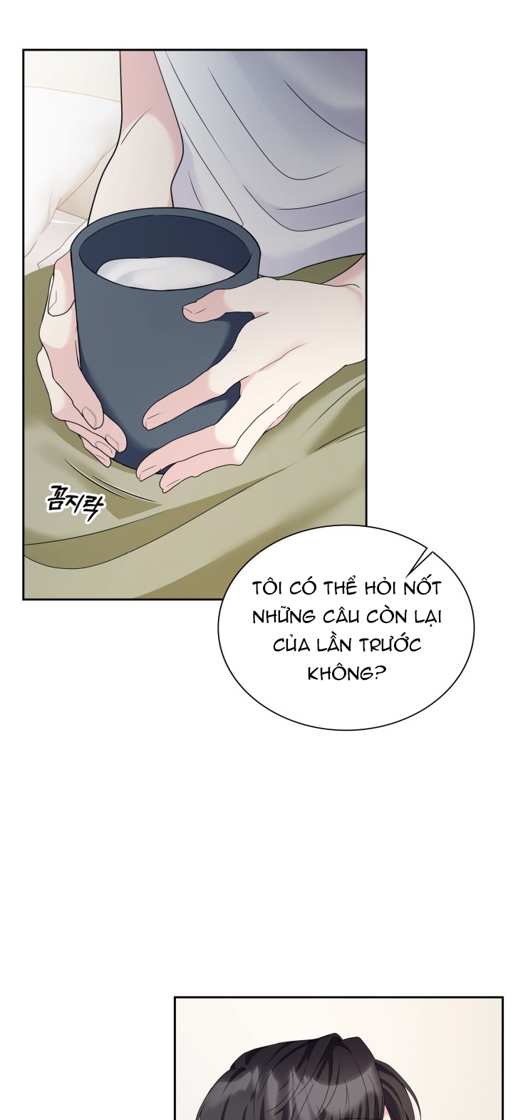 [18+] in the cage Chap 22 - Trang 2