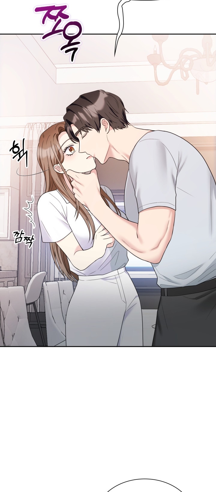 [18+] in the cage Chap 23 - Trang 2