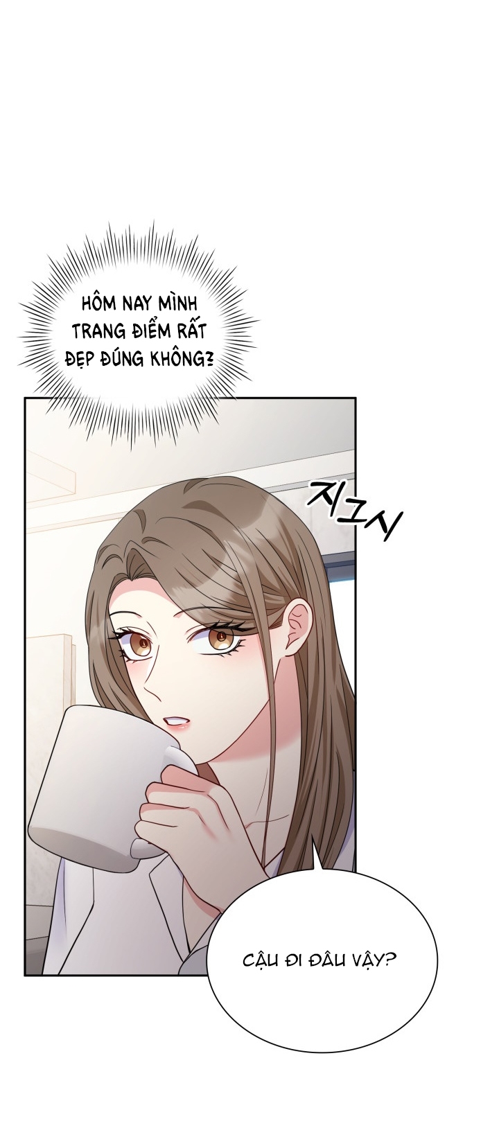 [18+] in the cage Chap 23 - Trang 2