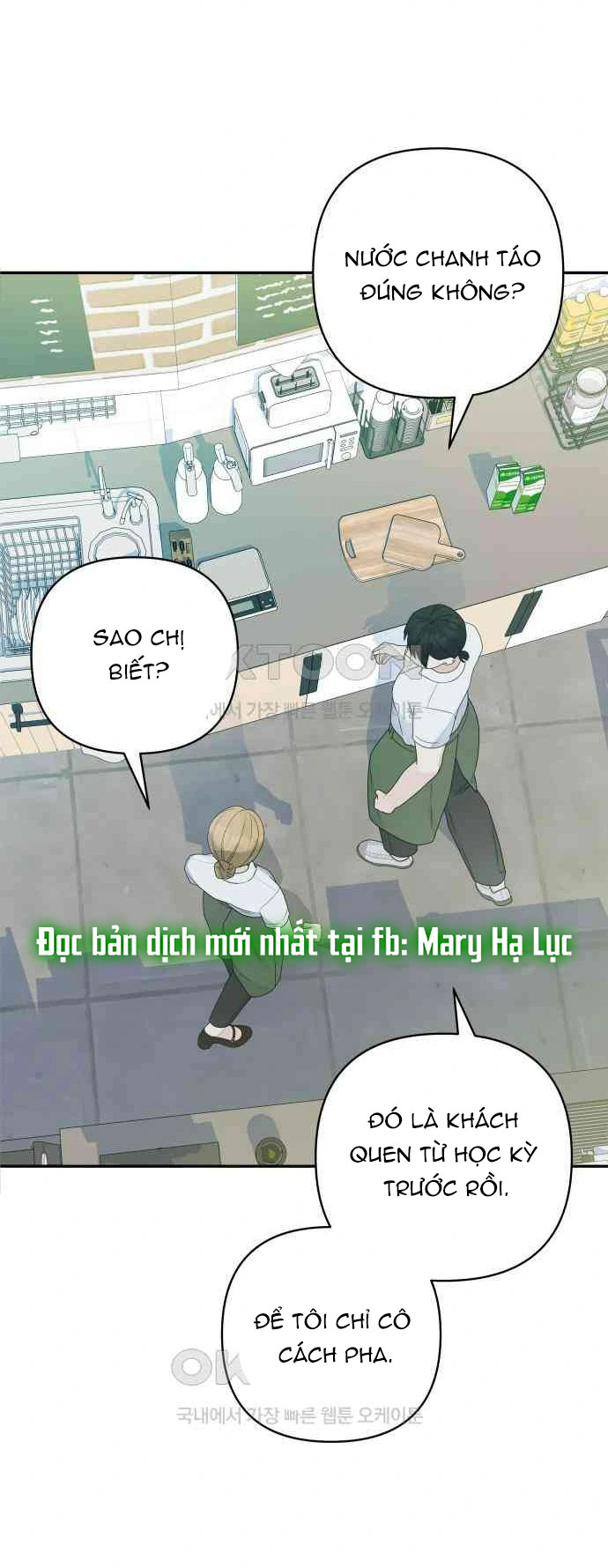 [18+] đến đâu là ổn? Chap 6 - Trang 2