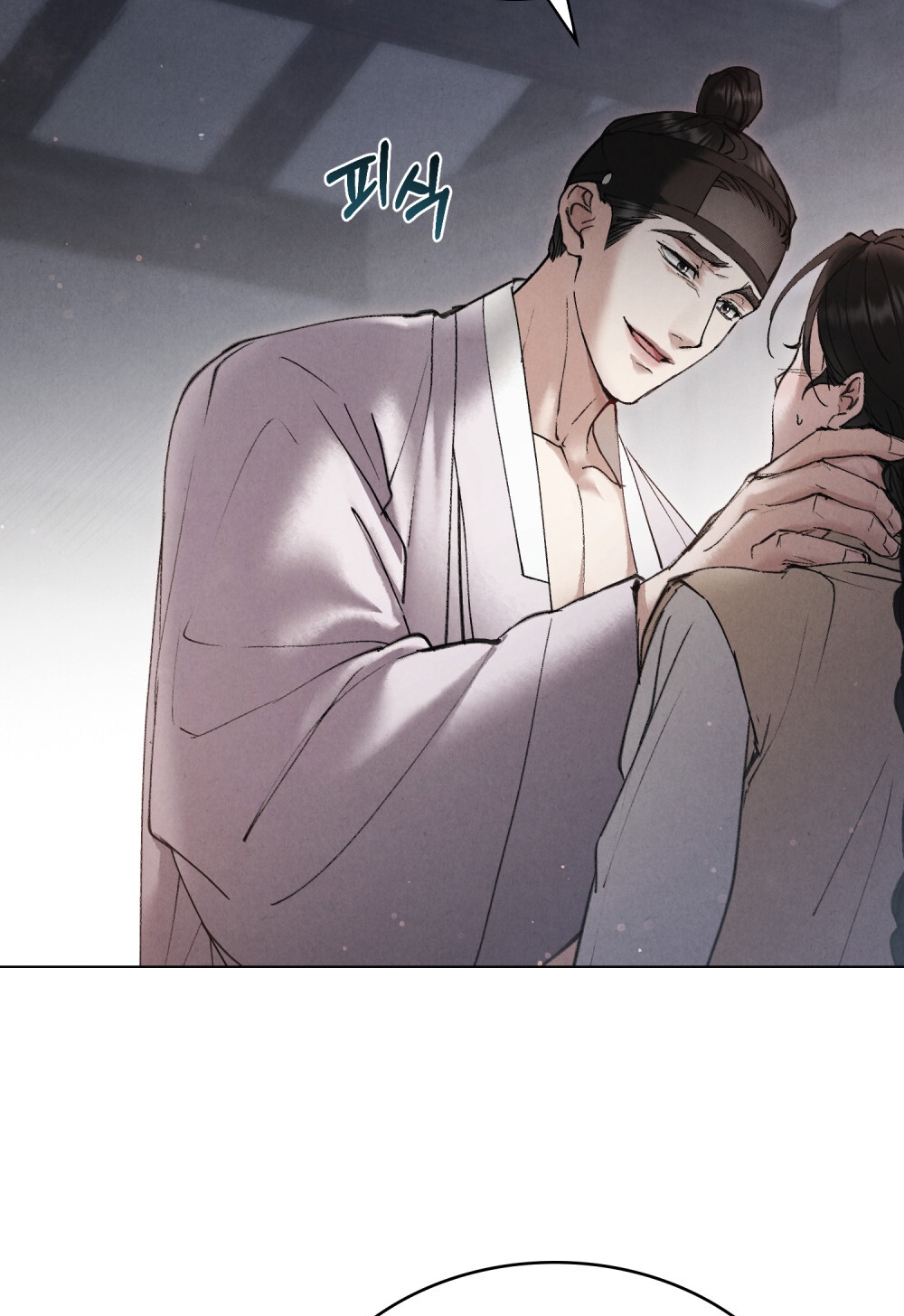 [18+] đêm hỗn loạn Chap 24 - Next 24.1