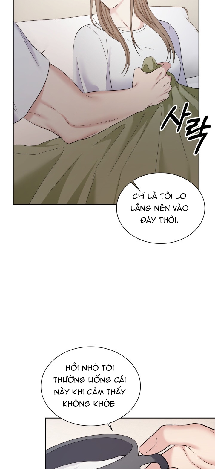 [18+] in the cage Chap 22 - Trang 2