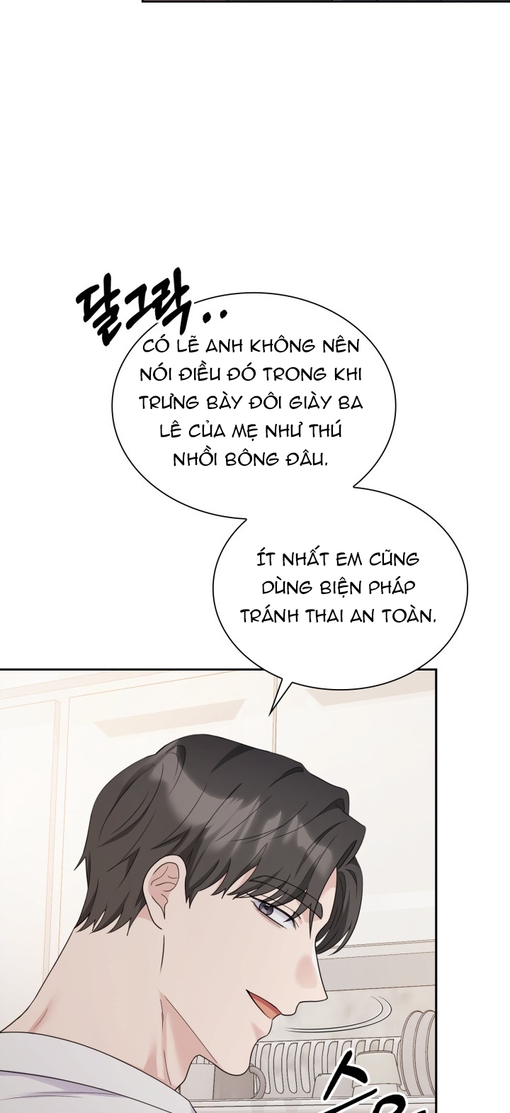 [18+] in the cage Chap 22 - Trang 2