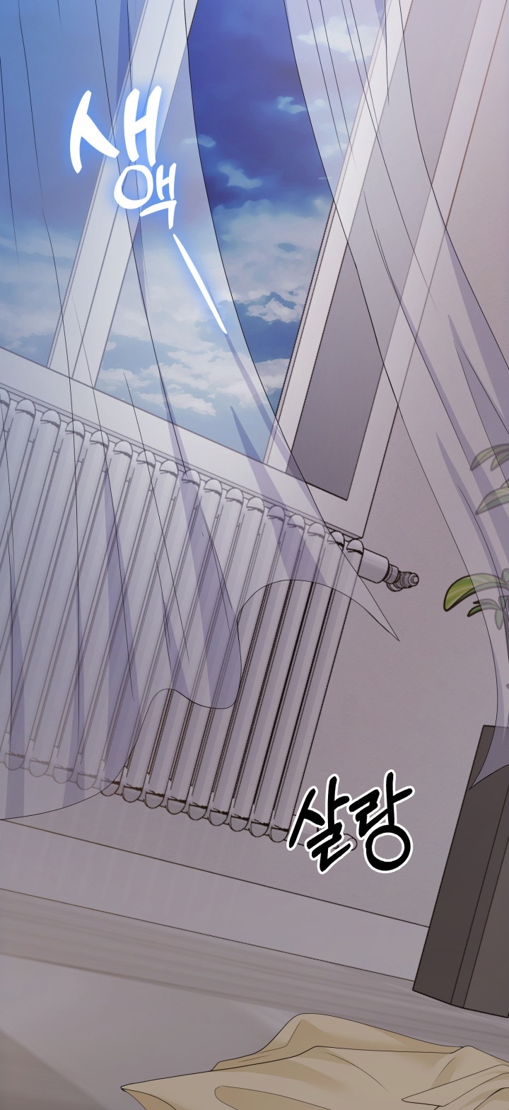 [18+] in the cage Chap 22 - Trang 2