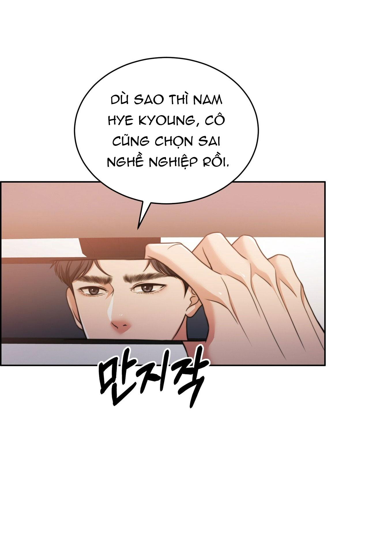 [18+] hợp đồng mang thai Chap 18 - Next 18.1