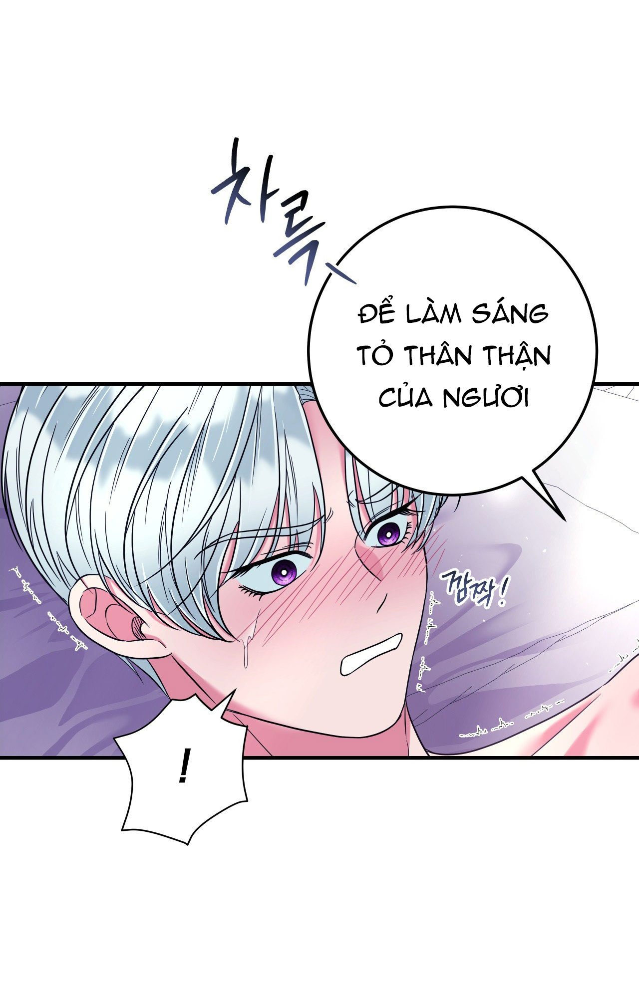 [18+] anh trai đã thay đổi Chap 17 - Next 17.1