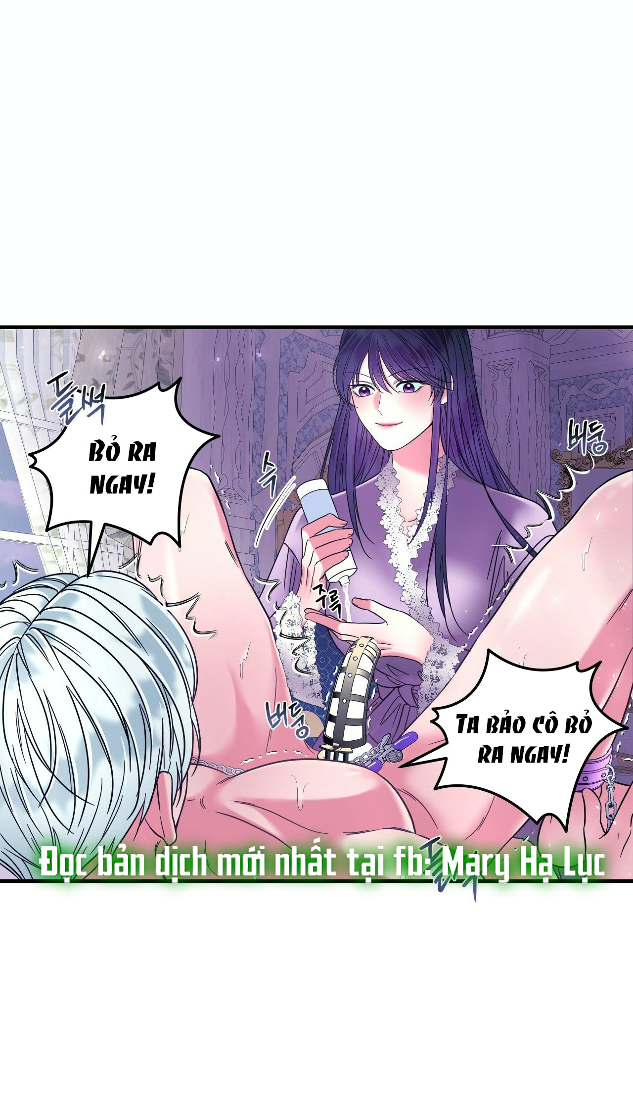 [18+] anh trai đã thay đổi Chap 17 - Next 17.1