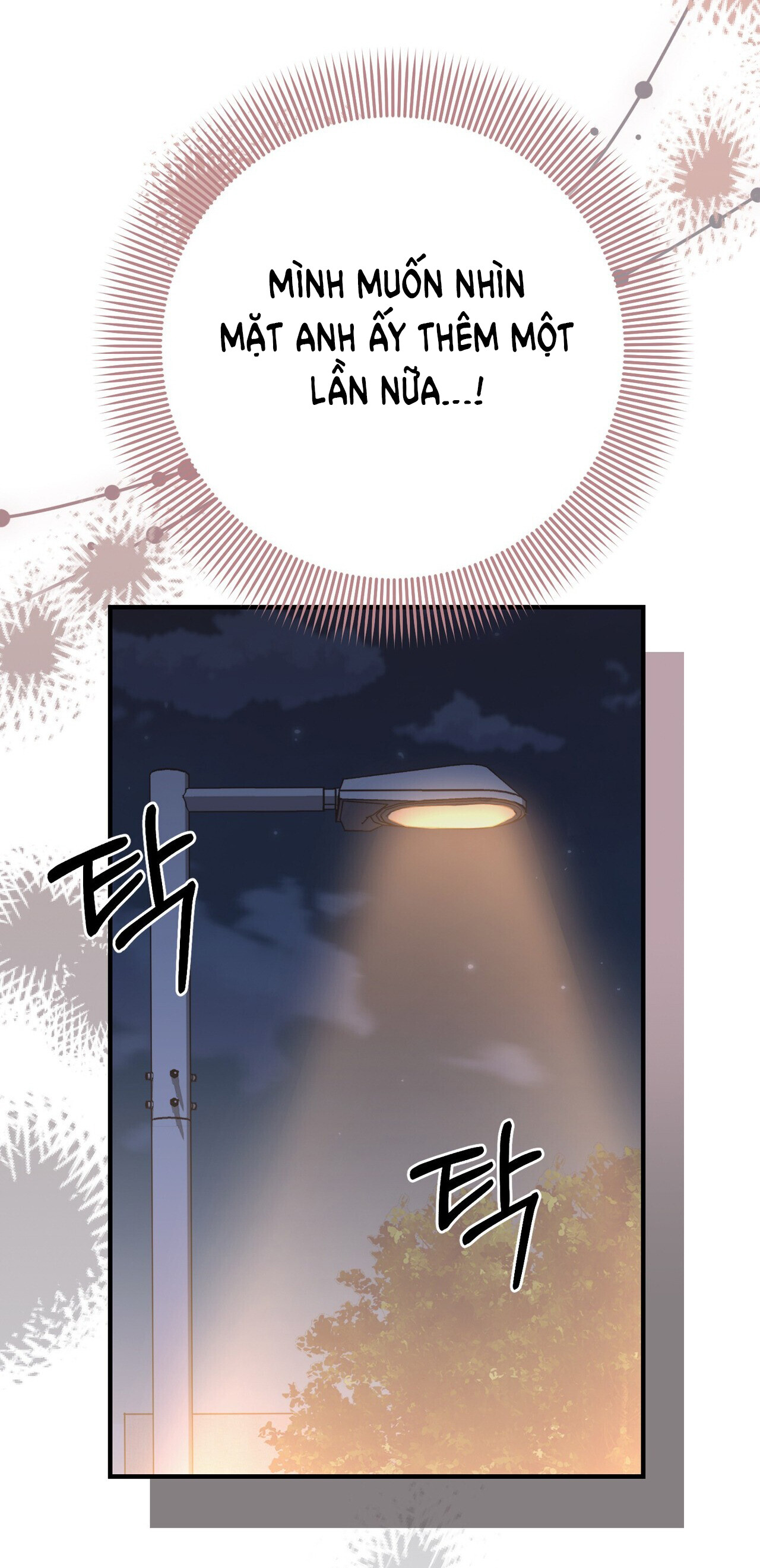 [18+] cướp dâu Chapter 40 - Trang 2