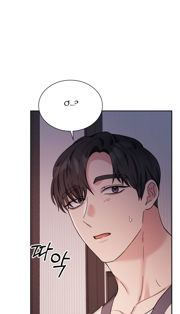 [18+] in the cage Chap 24 - Trang 2