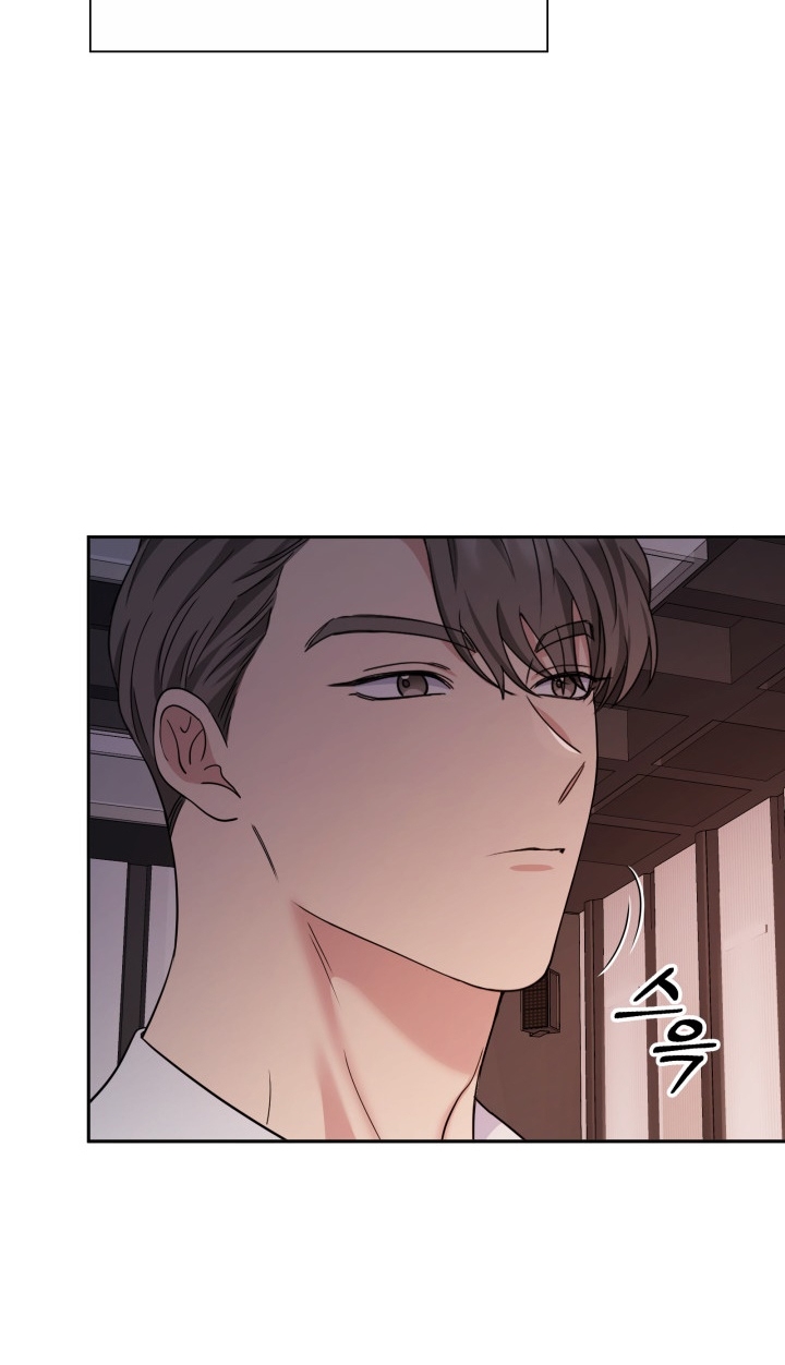 [18+] in the cage Chap 24 - Trang 2