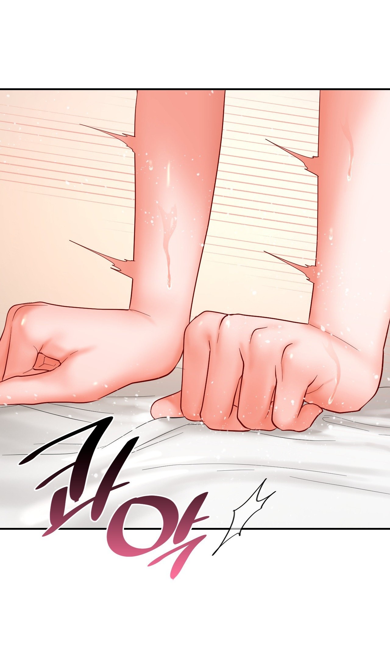 [18+] nhóc con bị tôi ám ảnh Chap 25 - Trang 2