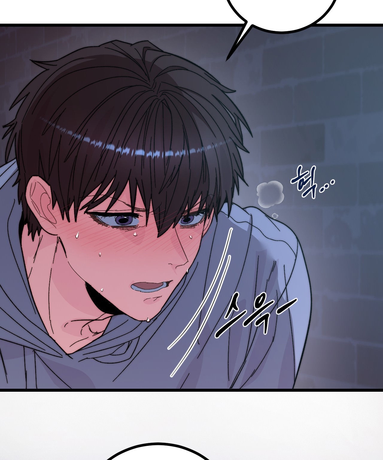 [18+] sự ngọt ngào đẫm máu Chap 6 - Trang 2