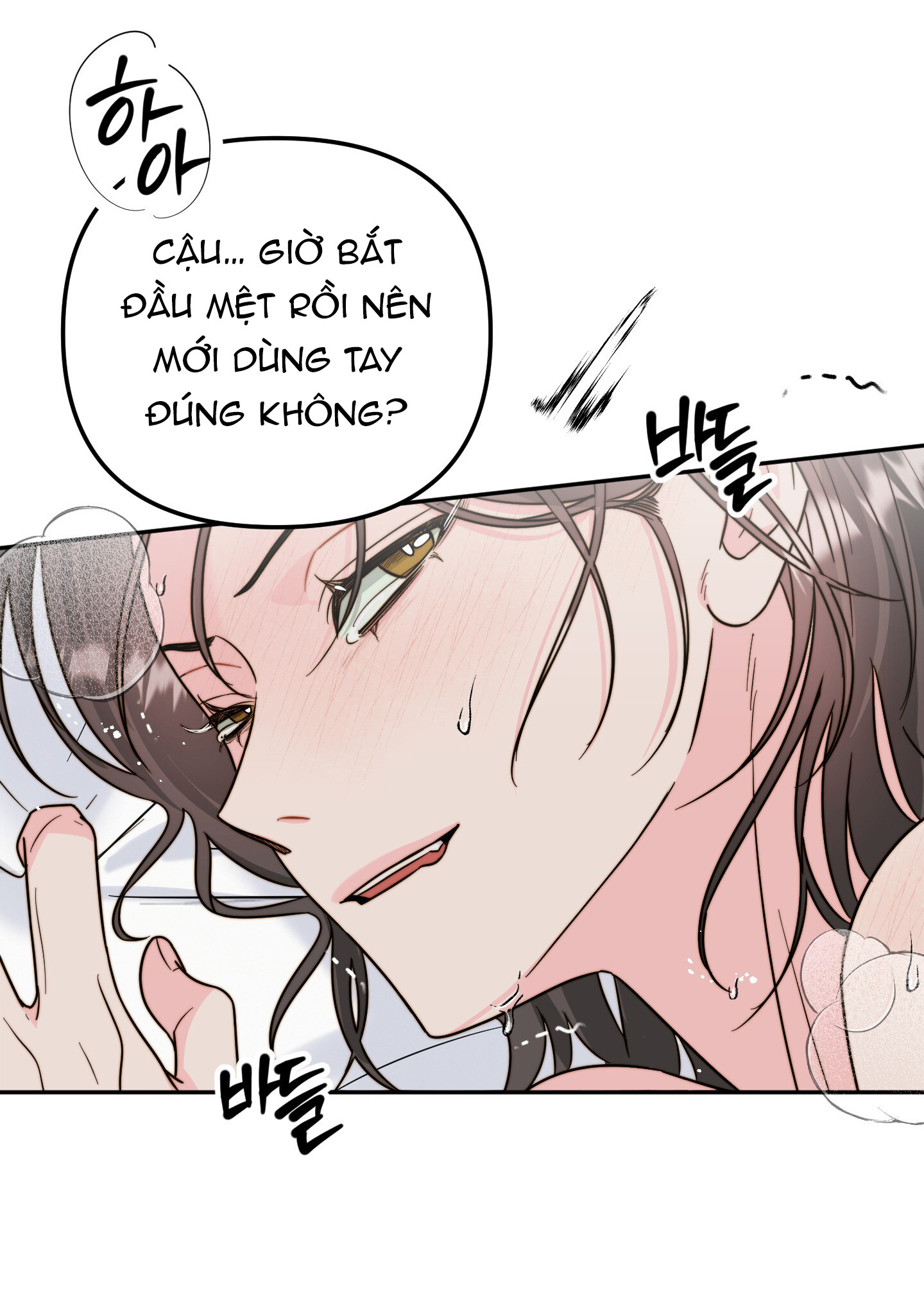 [18+] tình yêu viêm xoang Chap 17 - Trang 2