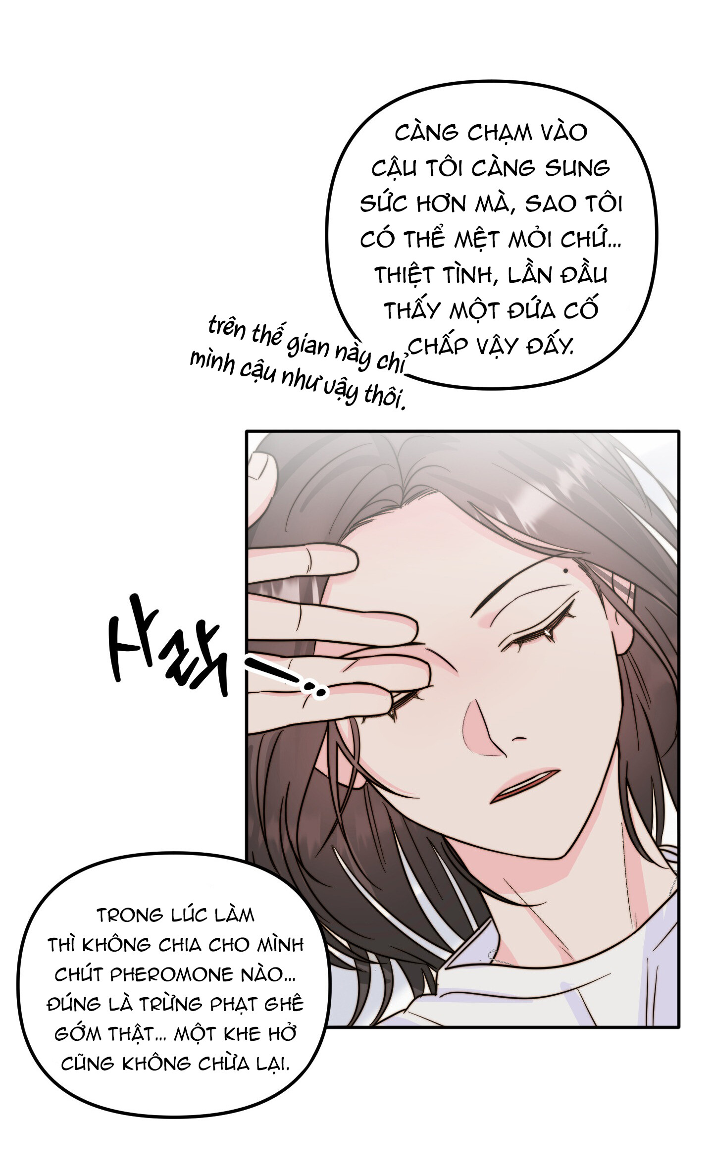 [18+] tình yêu viêm xoang Chap 17 - Trang 2