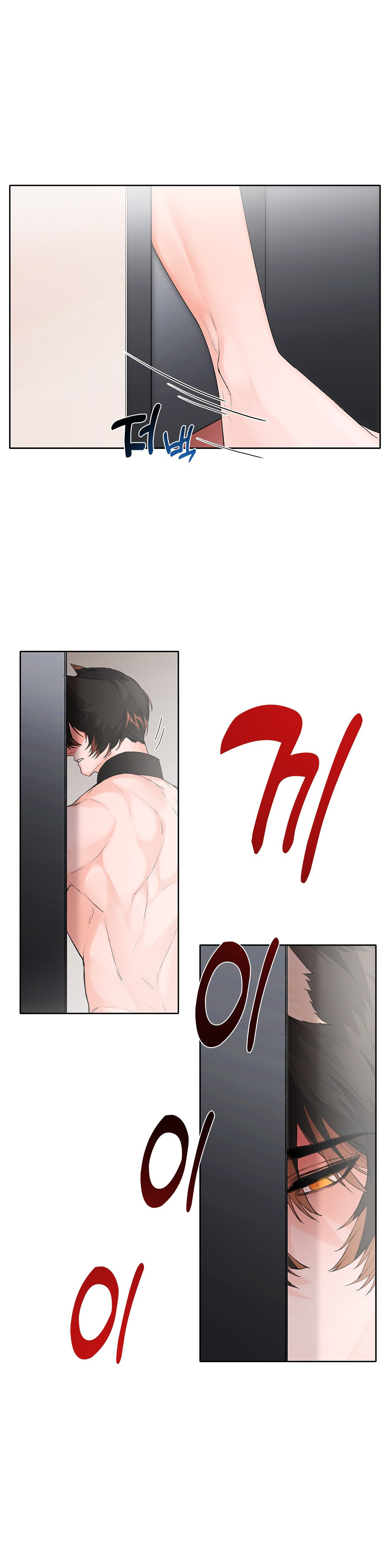 [18+] cún con của chủ nhân Chap 6 - Trang 2